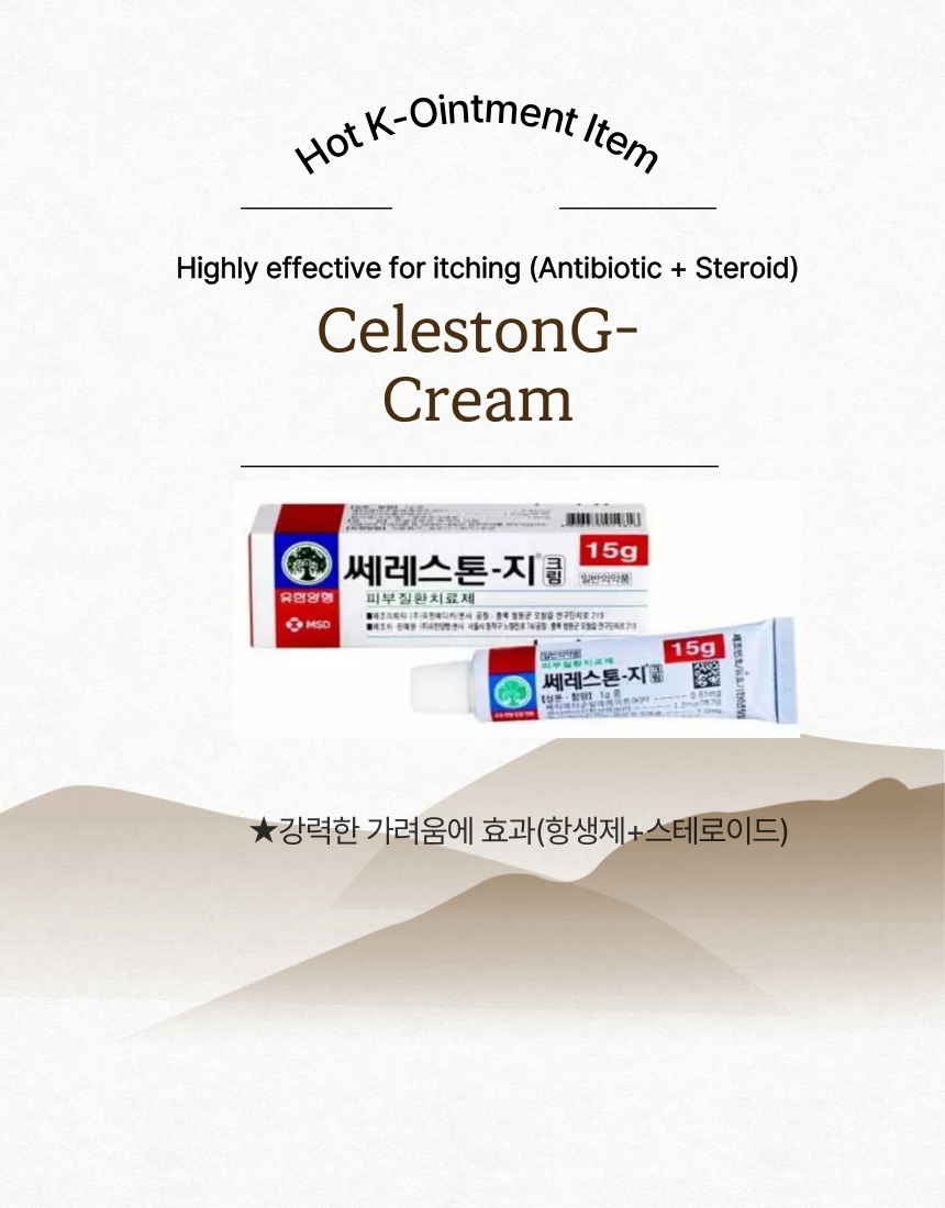 CelestonG-Cream 15g (Contact dermatitis)