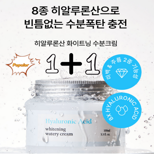 [1+1] Hyaluronic Acid Whitening Moisturizing Cream 100ml