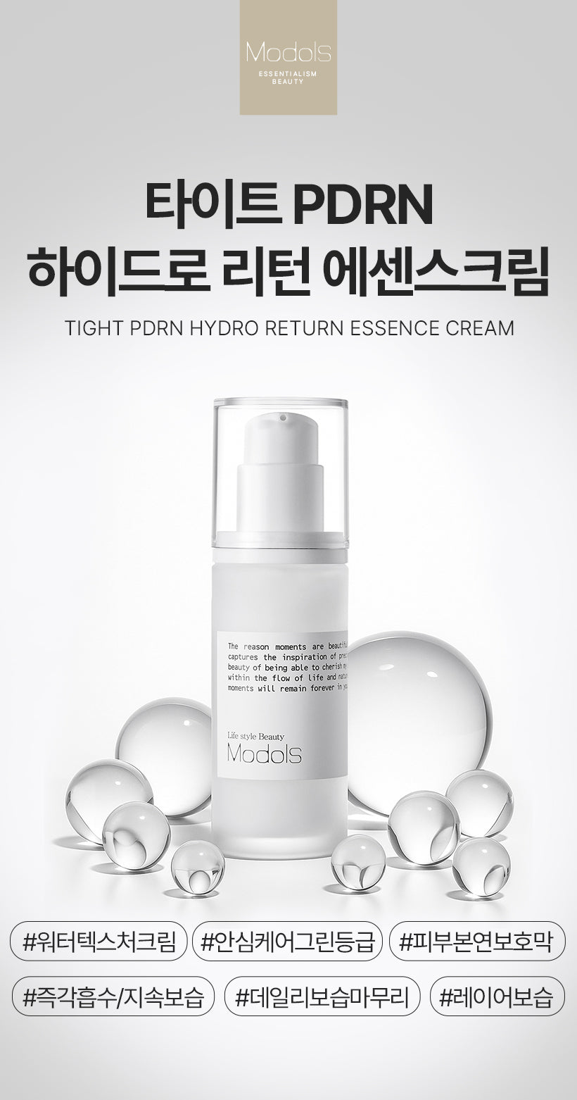 Modols Tight PDRN Hydro Return Essence Cream