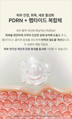 Modols Tight PDRN Hydro Return Essence Cream