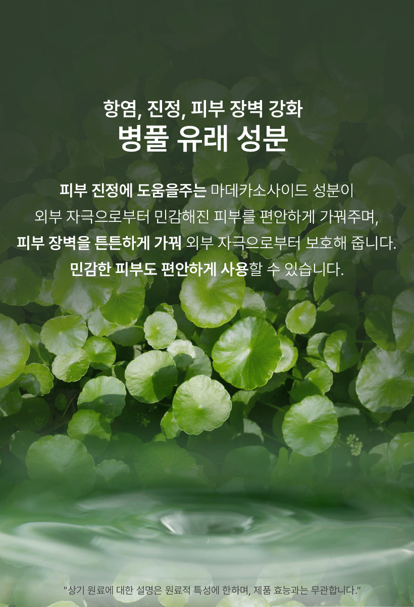 Modols Tight PDRN Hydro Return Essence Cream