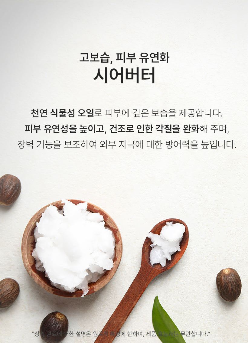 Modols Tight PDRN Hydro Return Essence Cream