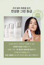 Modols Tight PDRN Hydro Return Essence Cream