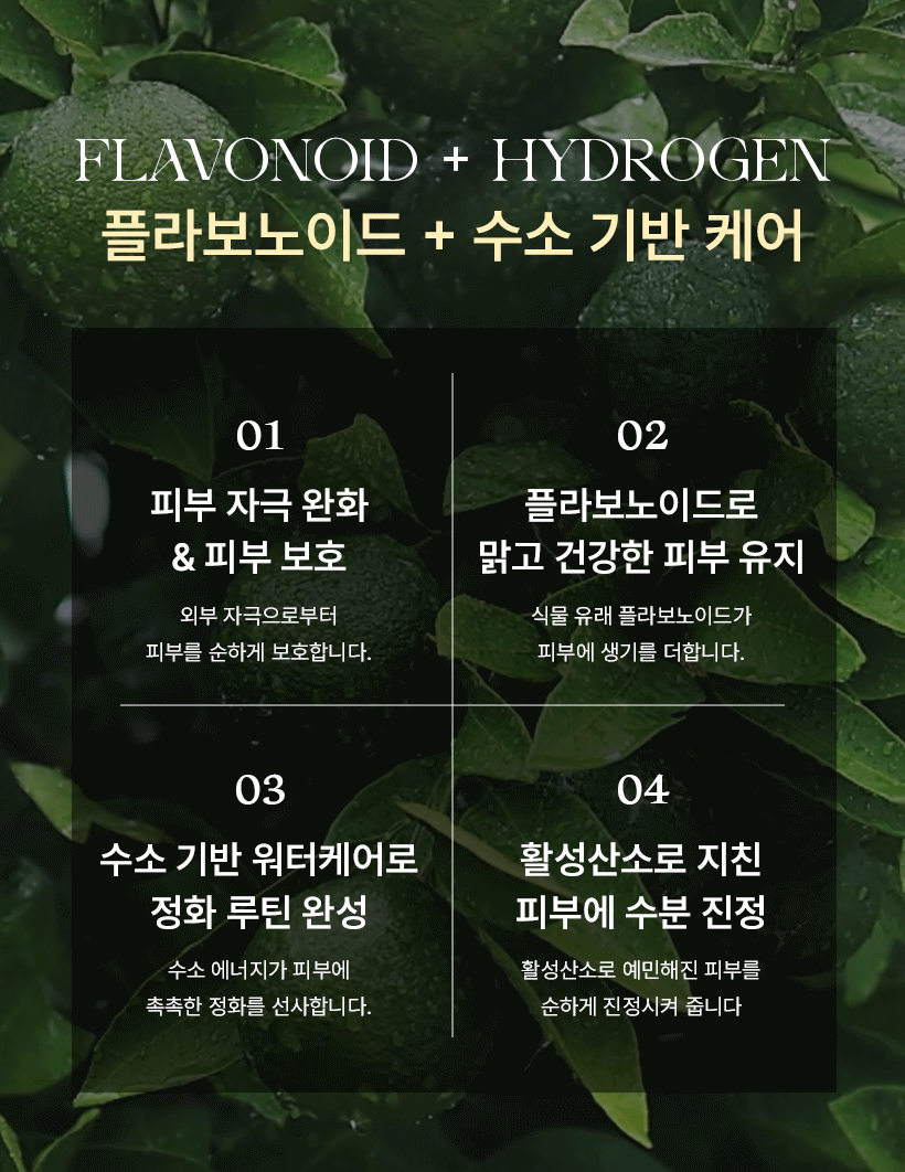 Modols Tight PDRN Hydro Return Essence Cream