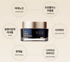 Premium Snail Mucin Skincare Essence - Hot K-beauty item