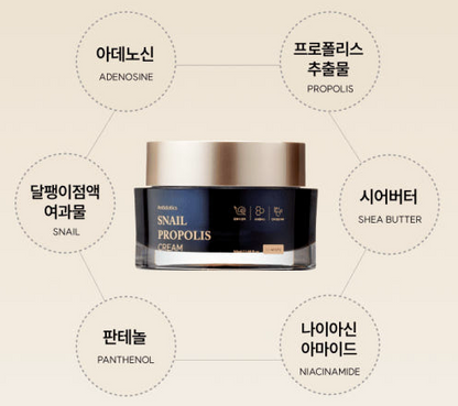 Premium Snail Mucin Skincare Essence - Hot K-beauty item