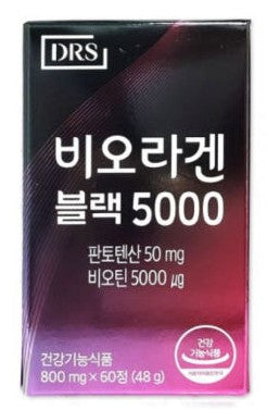 Biolagen Black 5000 - Improve Skin & Hair health