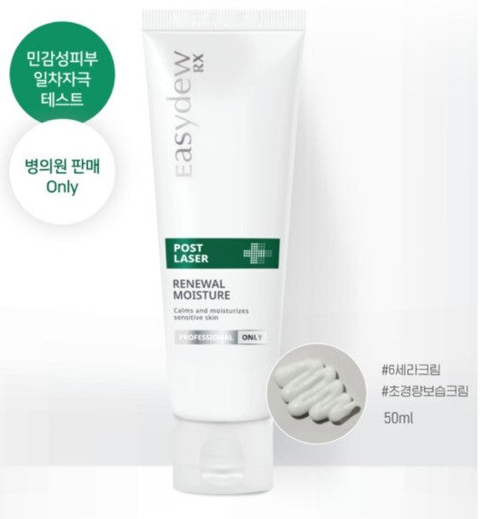 Easydew RX Post Laser renewal moisture 50ml