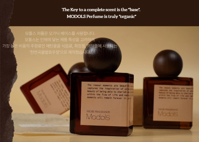 Modol Perfume (Cape) - Niche Fragrance