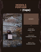 Modol Perfume (Cape) - Niche Fragrance