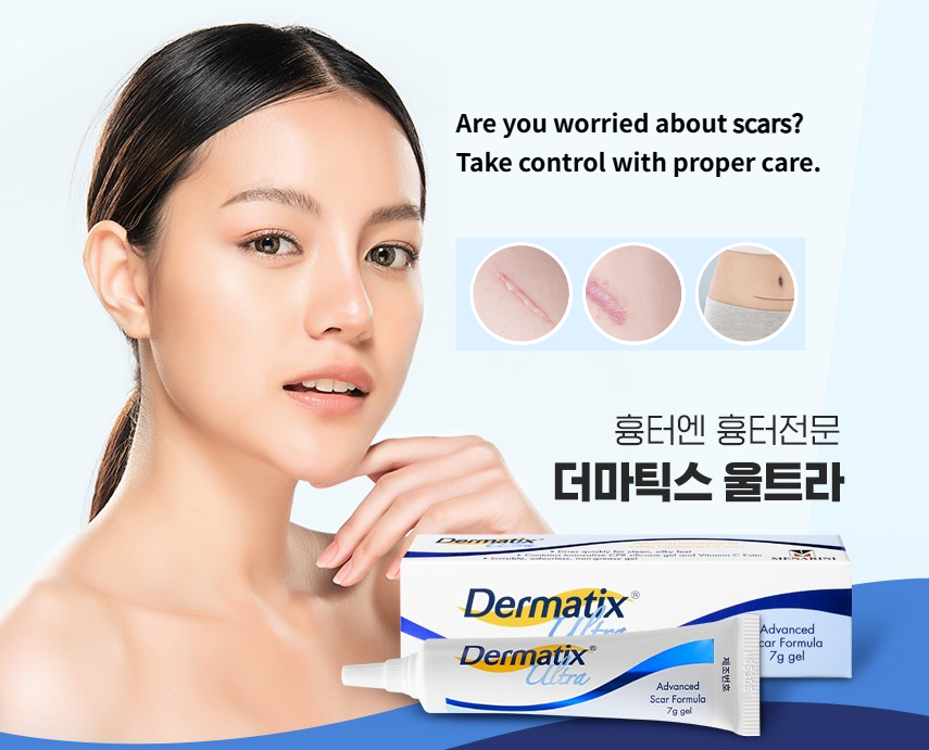 Dermatix Ultra - Scar care