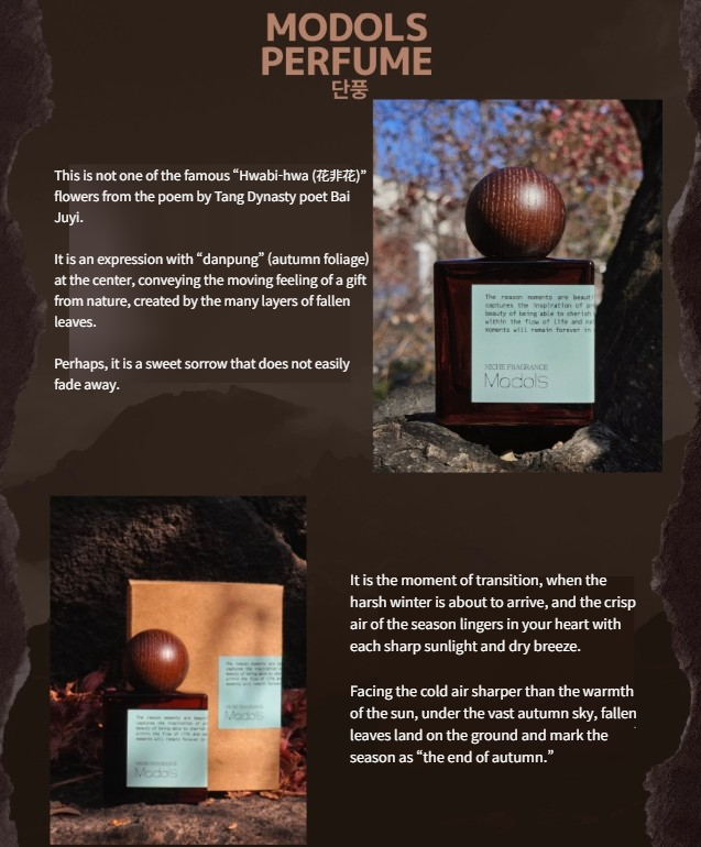 Modols Perfume(autumn foliage) - Niche Fragrance