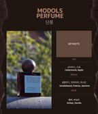 Modols Perfume(autumn foliage) - Niche Fragrance