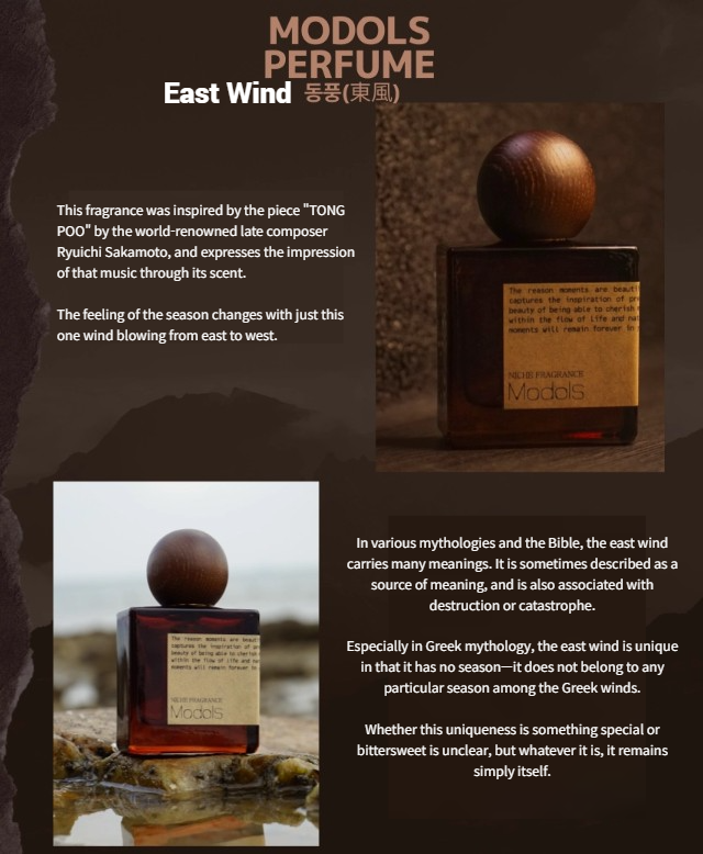 Modols Perfume(East wind) - Niche Fragrance