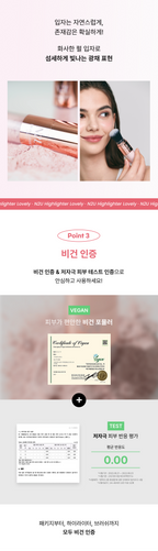 N2U Highlighter Lovel : Brush Powder(Vegan)