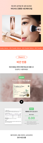 N2U Matte Powder Nature - Brush Powder(Vegan)