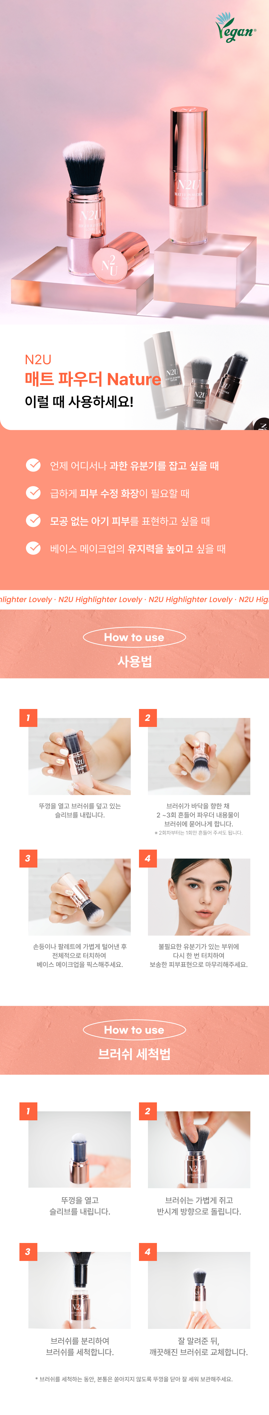 N2U Matte Powder Nature - Brush Powder(Vegan)