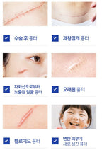 Medifoam Scargel - Scar Care